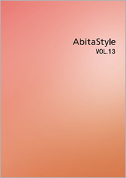 AbitaStyle12[改訂版] カタログイメージ